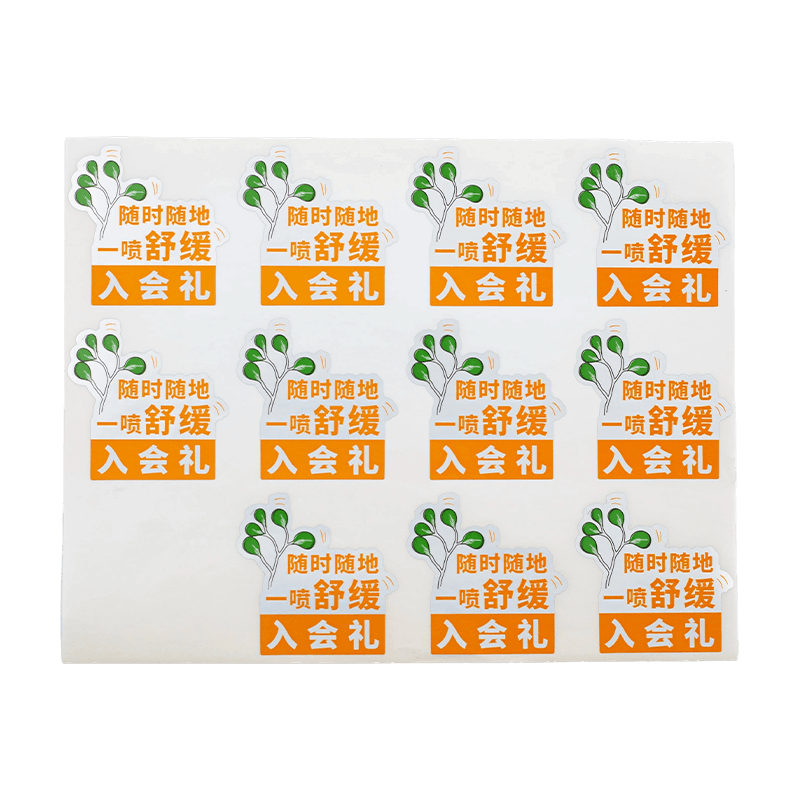 Shanghai Rongyang Industrial Development Co., Ltd.