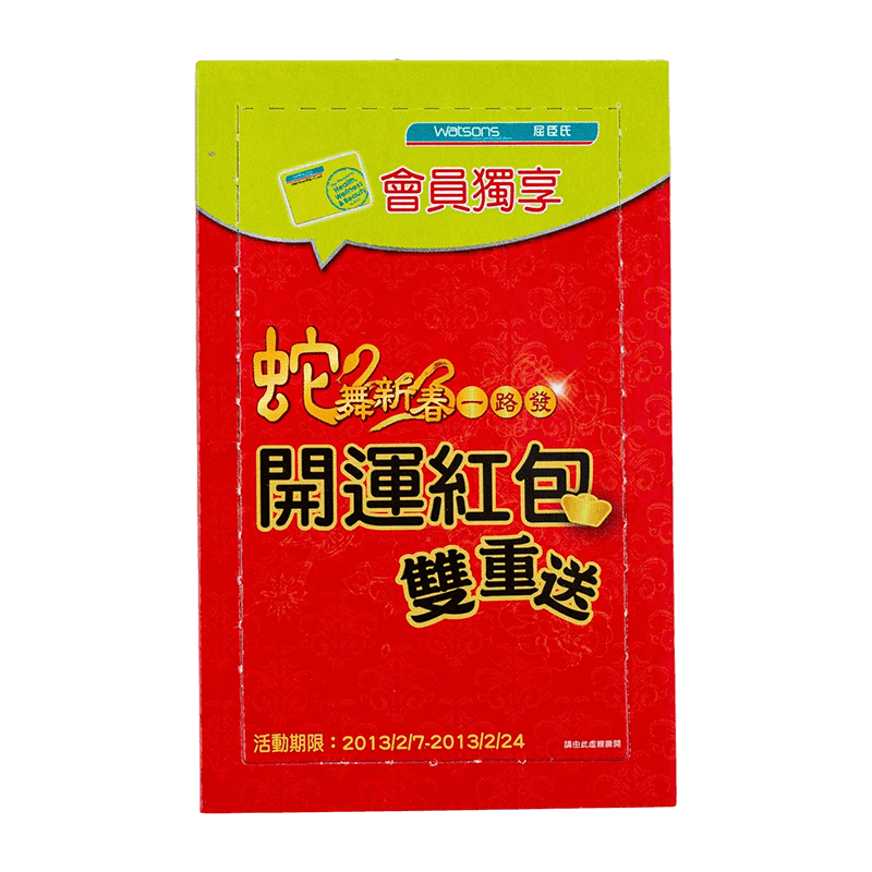 Shanghai Rongyang Industrial Development Co., Ltd.