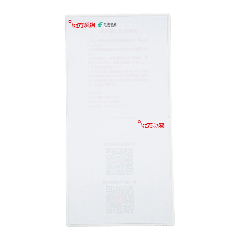 Shanghai Rongyang Industrial Development Co., Ltd.