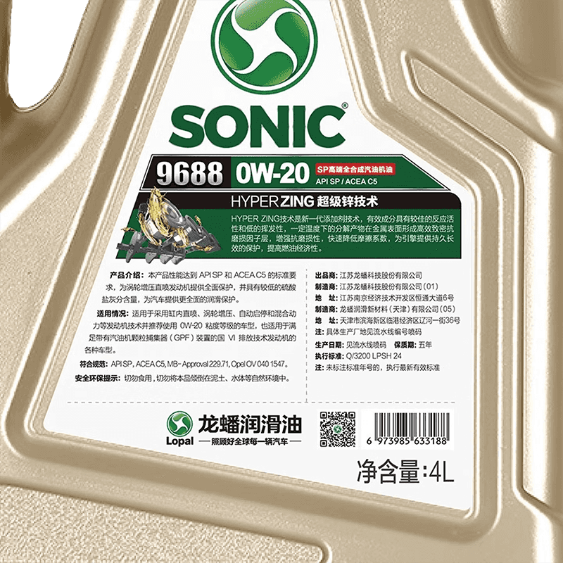 Shanghai Rongyang Industrial Development Co., Ltd.